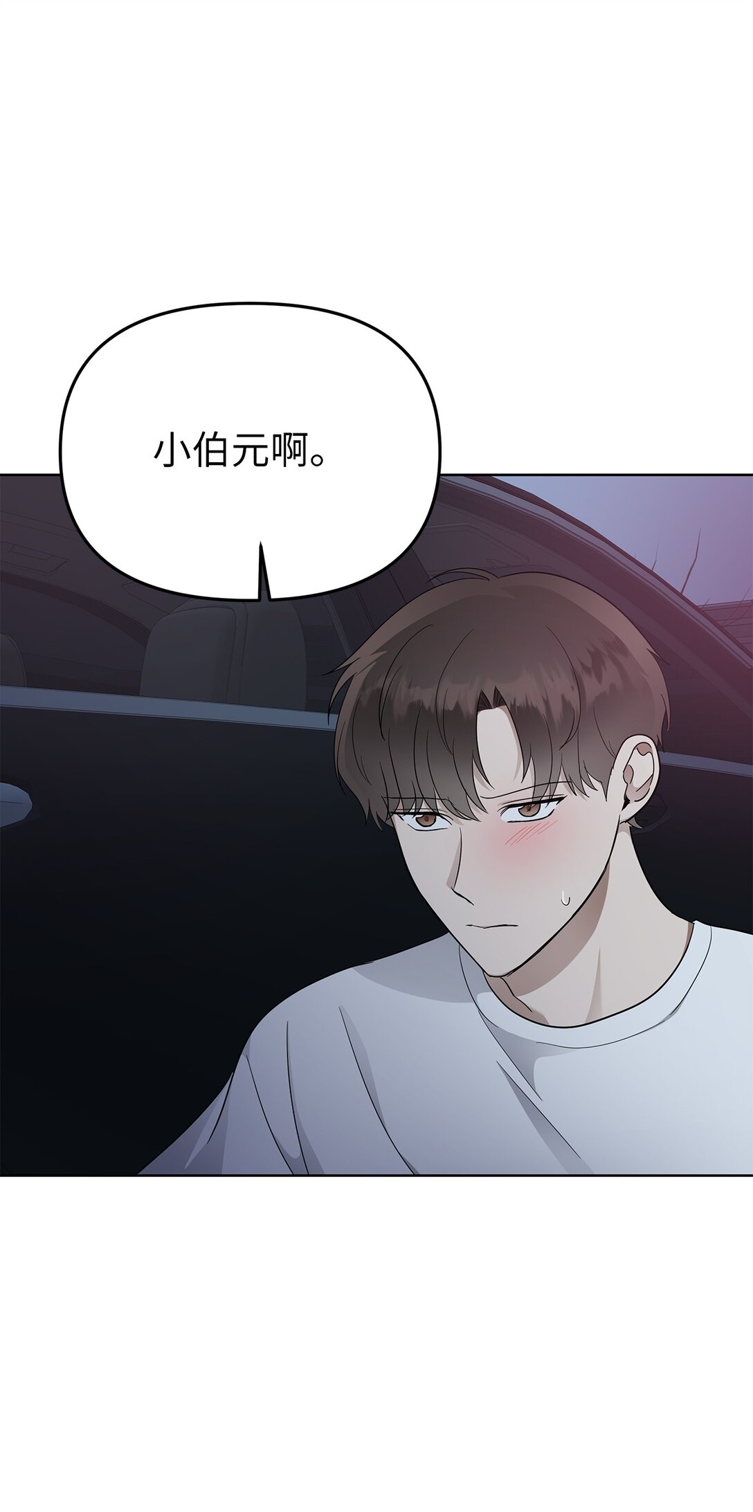 56 煮面大厨(1/2)-第56话
