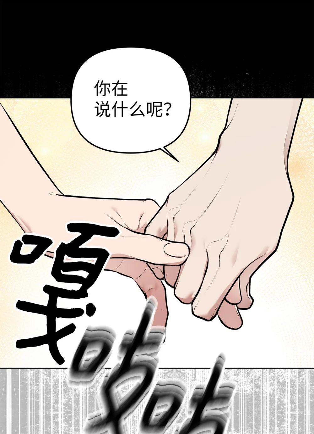 58 弟弟的过去(1/2)-第58话