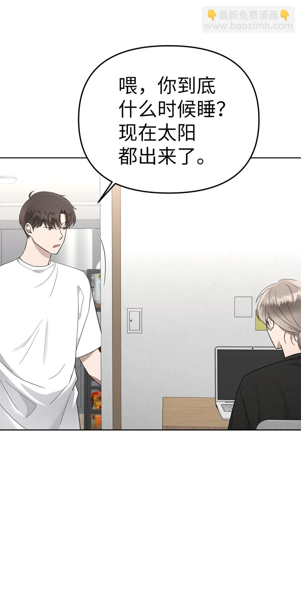 58 弟弟的过去(1/2)-第58话