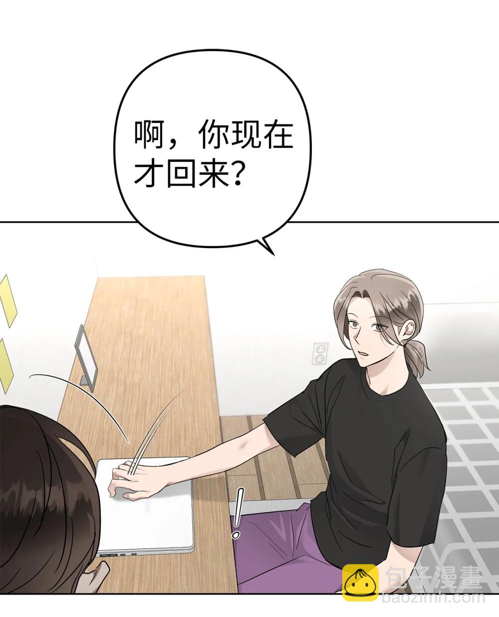 58 弟弟的过去(1/2)-第58话