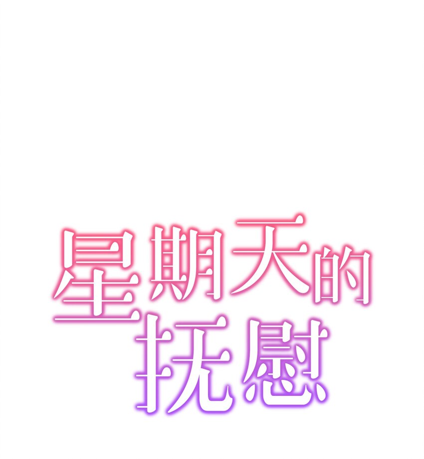 10 值得信任的人(1/2)-第10话