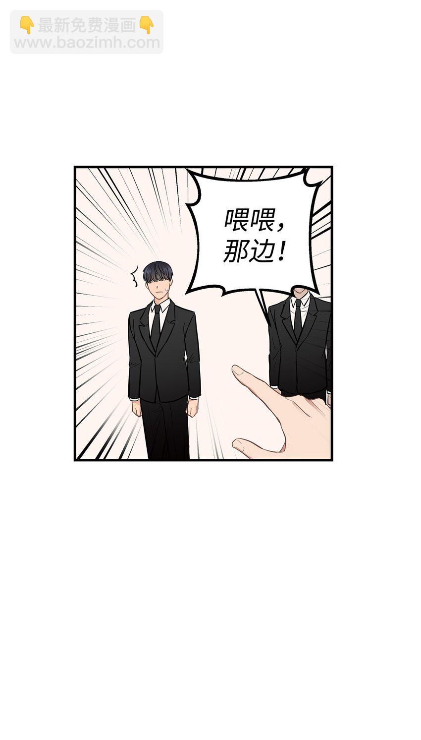 10 值得信任的人(1/2)-第10话