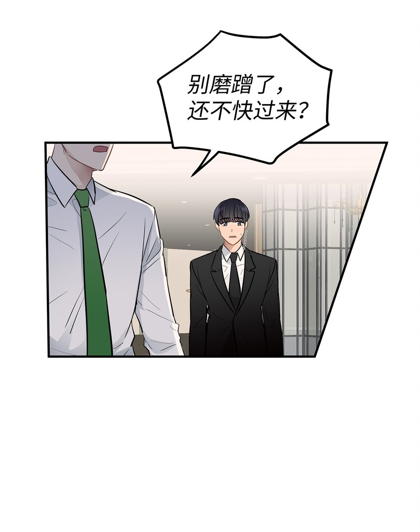 10 值得信任的人(1/2)-第10话
