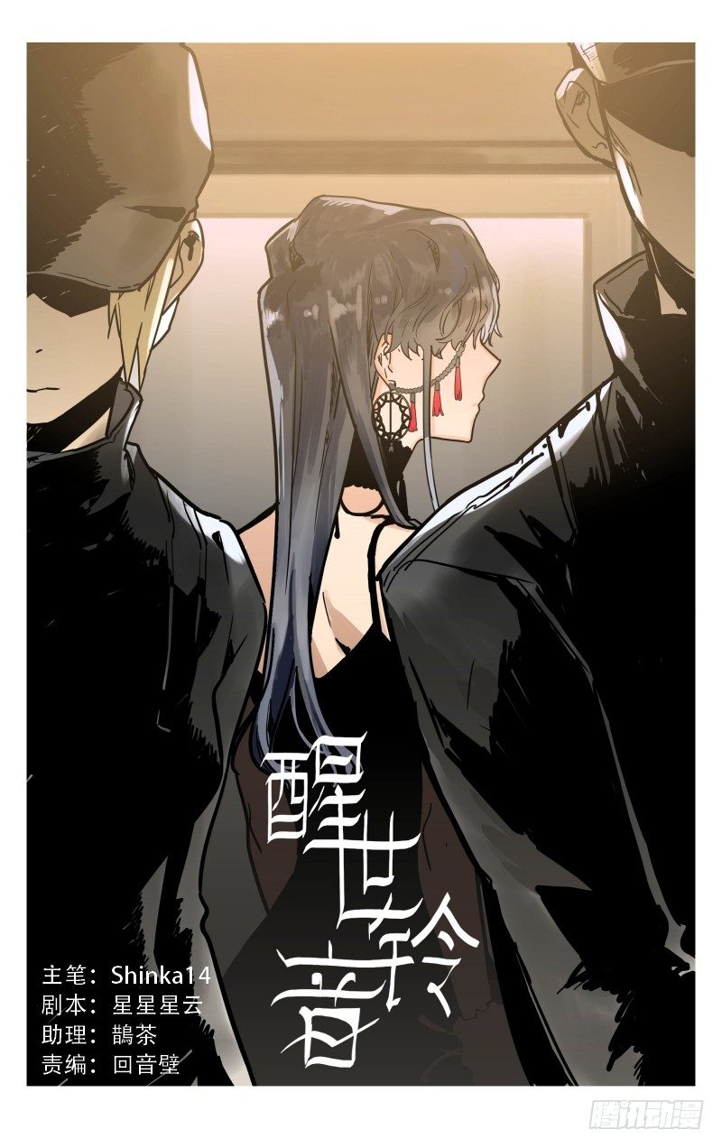 第四话：谈谈-第4话