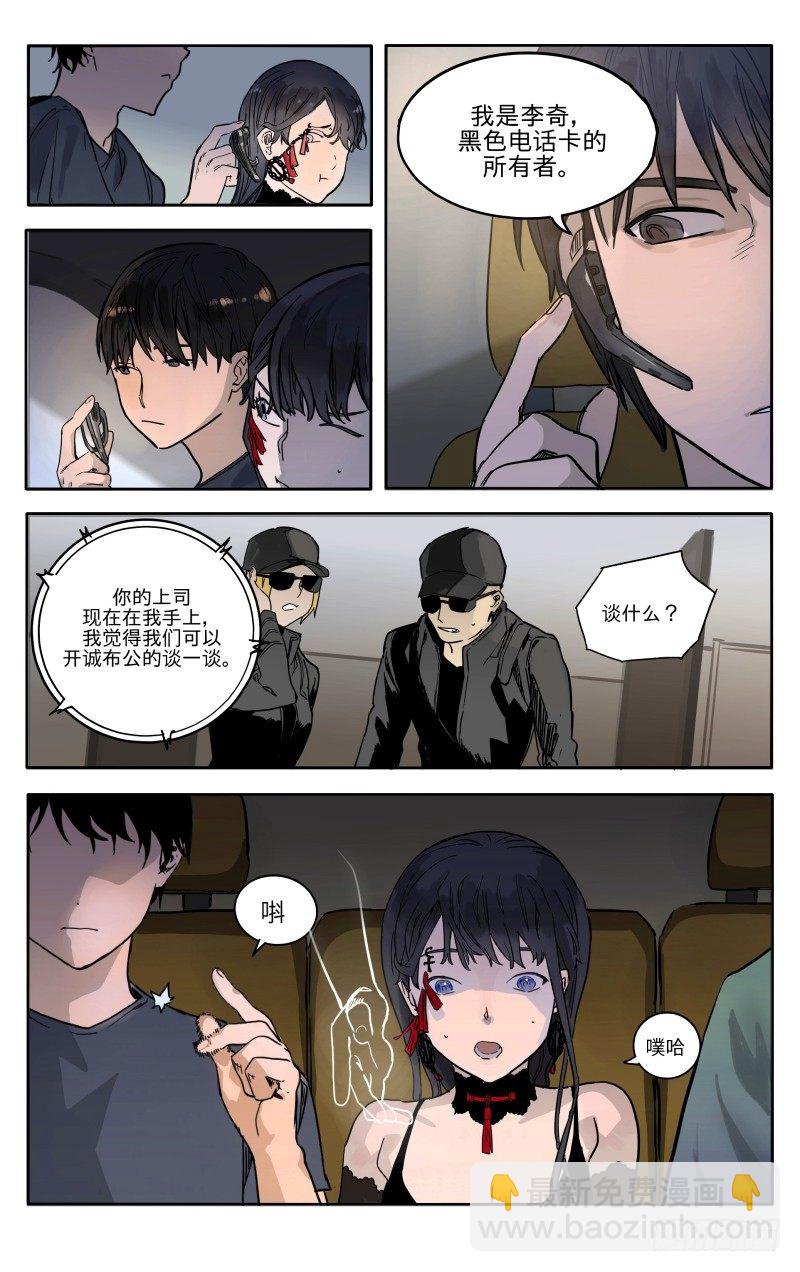 第四话：谈谈-第4话