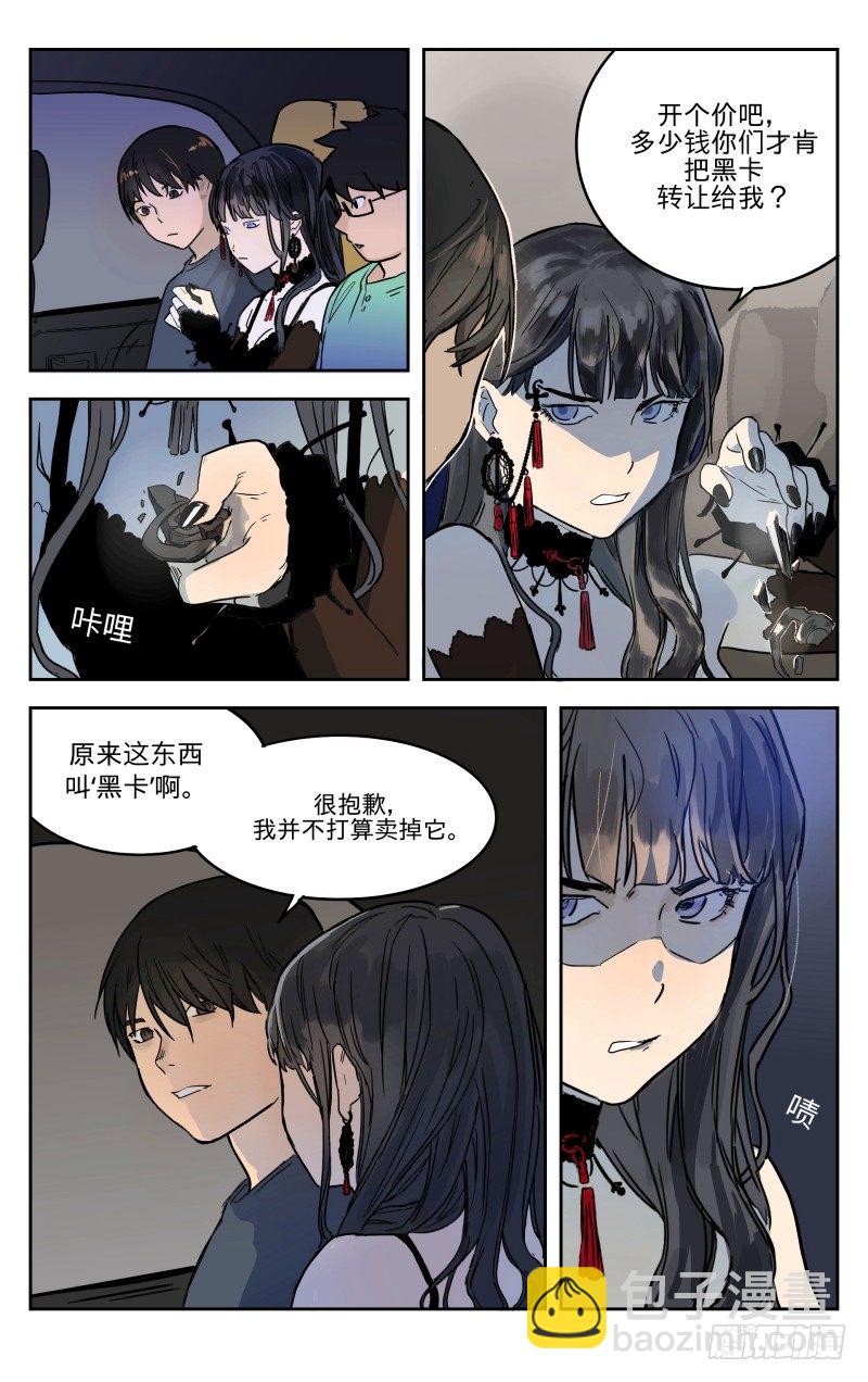 第四话：谈谈-第4话