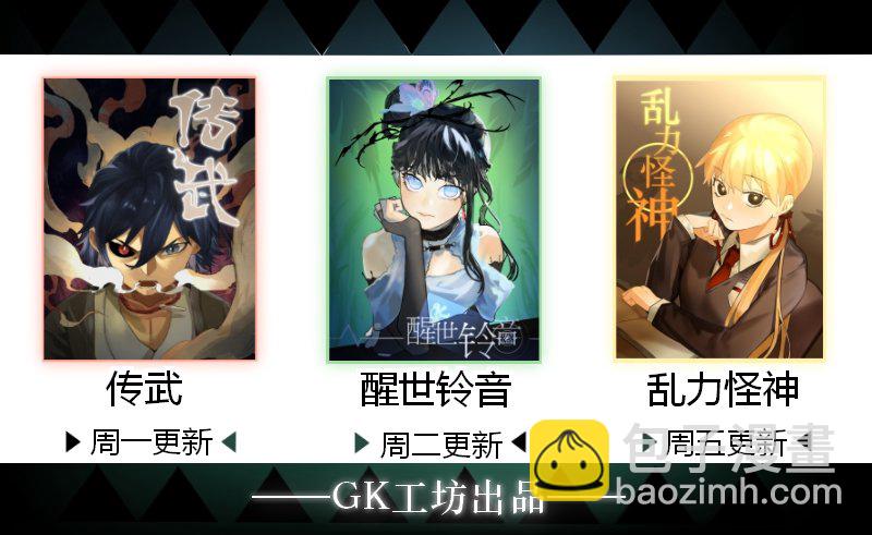 第三十六话：踩点-第36话
