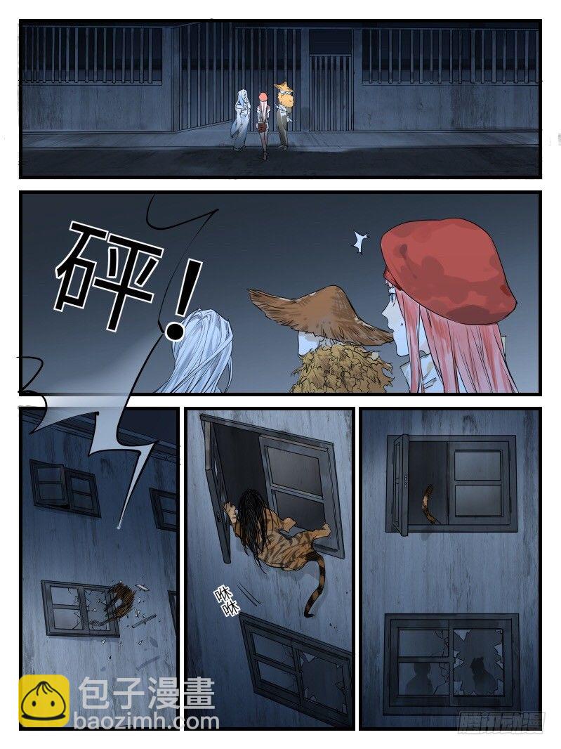 第四十四话：对话-第44话