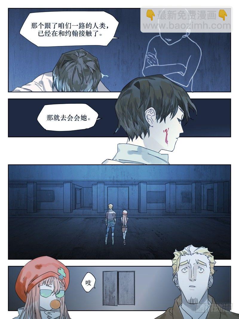 第四十六话：特别-第46话