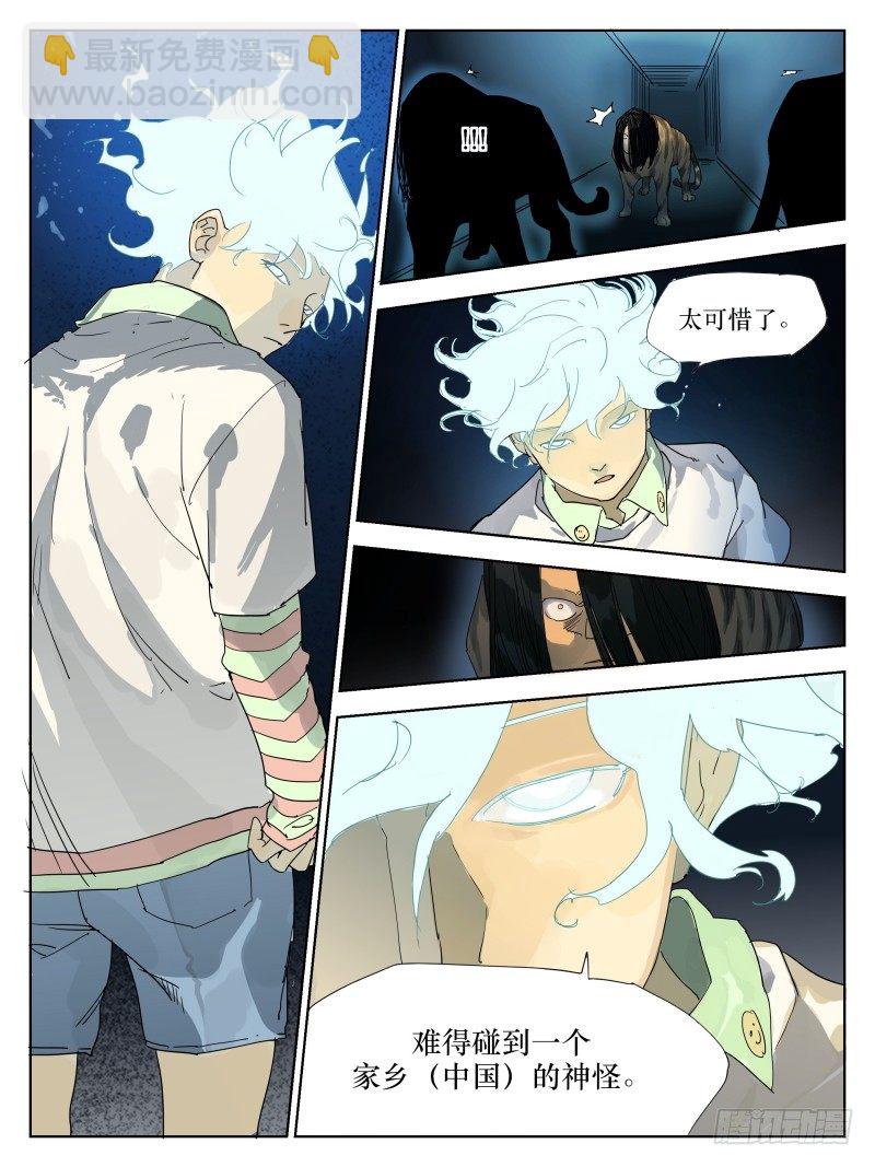 第四十六话：特别-第46话