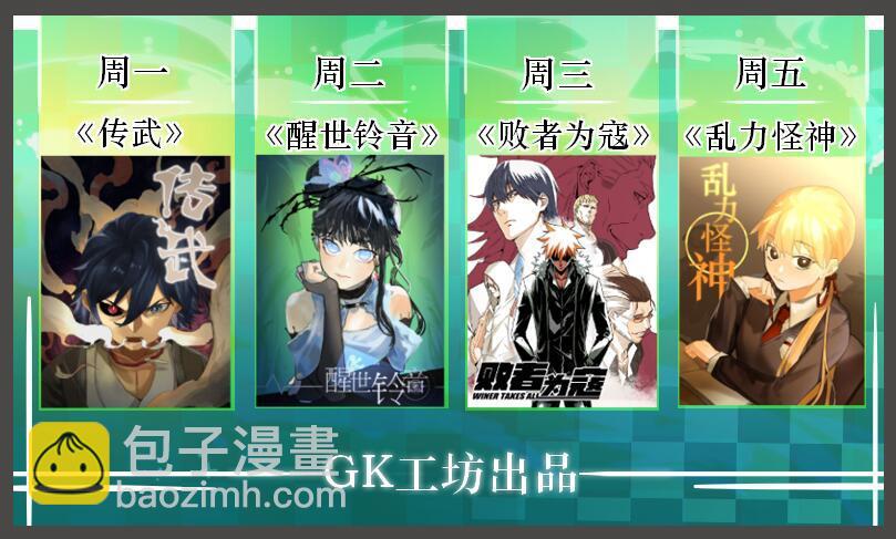 第四十九话：同盟图章-第50话