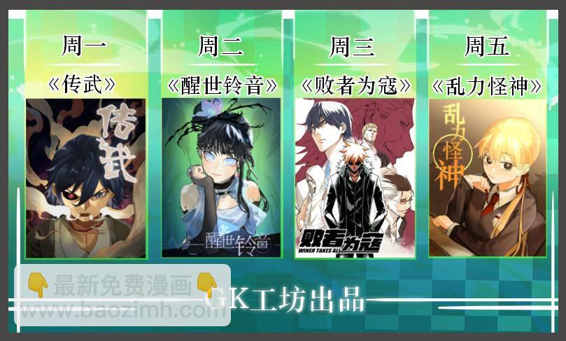 第五十三话：倒计时&middot;二-第54话