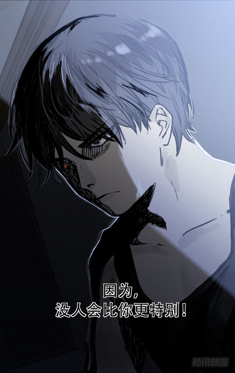 第十话：难以入眠-第10话