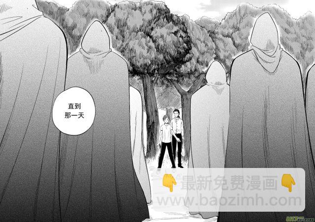 🍚星STAR 187 第一百六十四话 陈年往事八 第6页