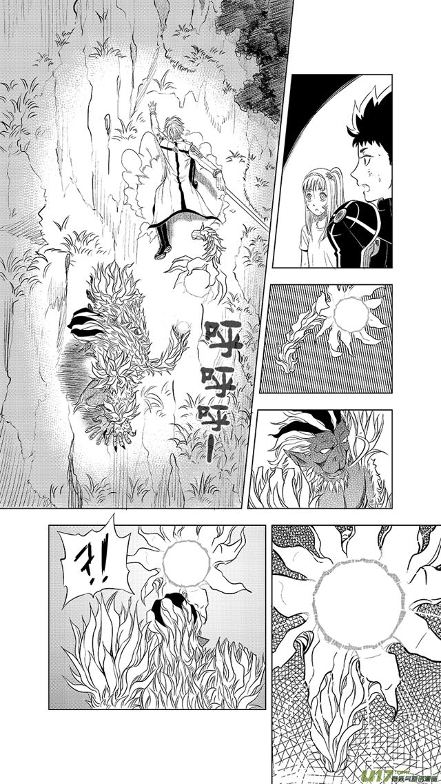 🍚星STAR 229 第两百零四话  秒杀 第1页