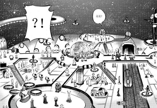 🍚星STAR 004第四话 进入 第8页