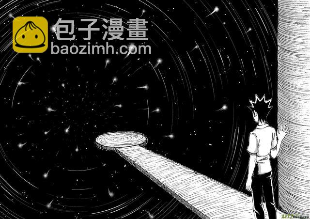 🍚星STAR 028第二十七话 两亿年前的宇宙（上） 第6页