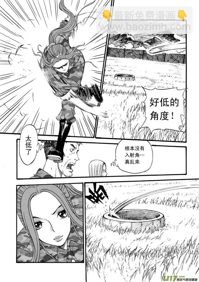 🍚星STAR 060第四十八话 沈柳的决心三（上） 第8页