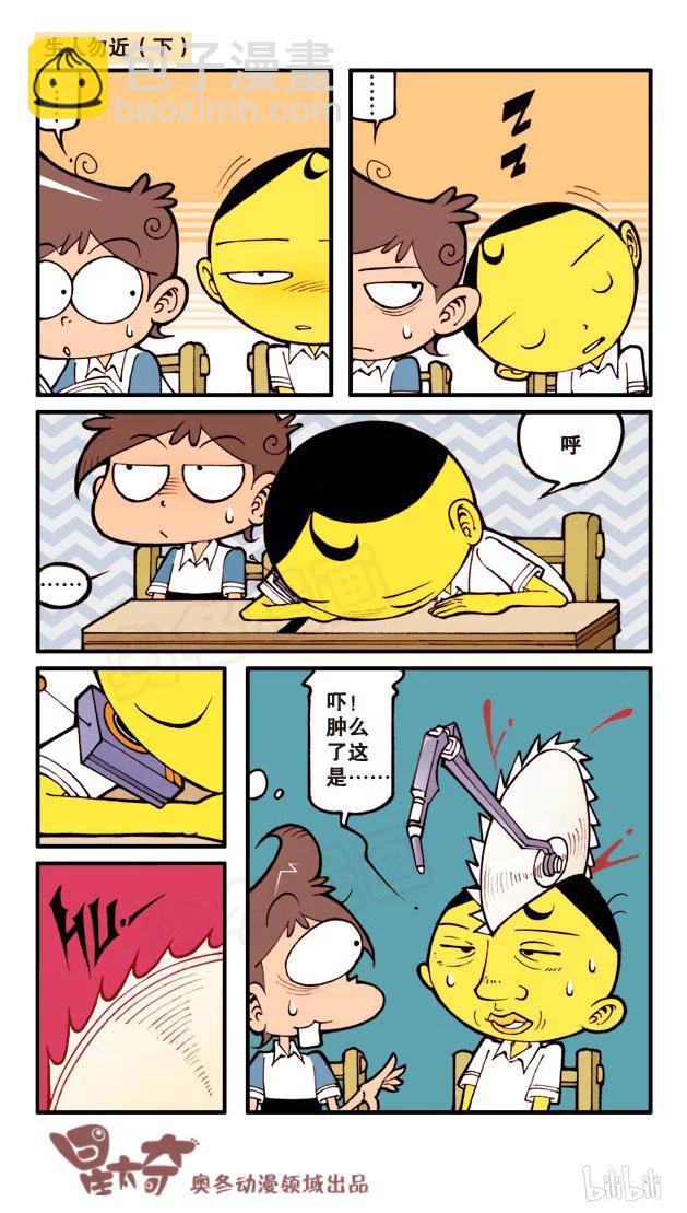 星之55 要命的歌声-第54话