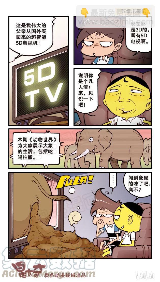 星之55 要命的歌声-第54话