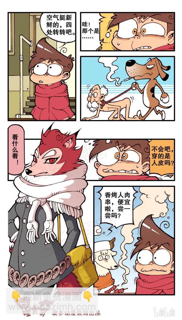 星之81 银河铁道666（五）-第80话
