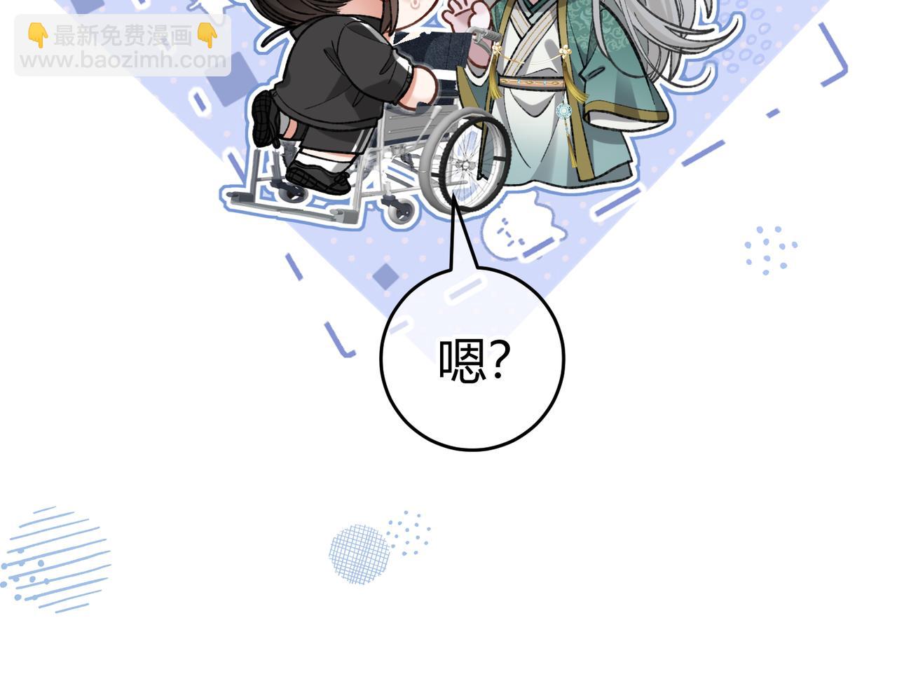 第9话 入戏(1/3)-第10话