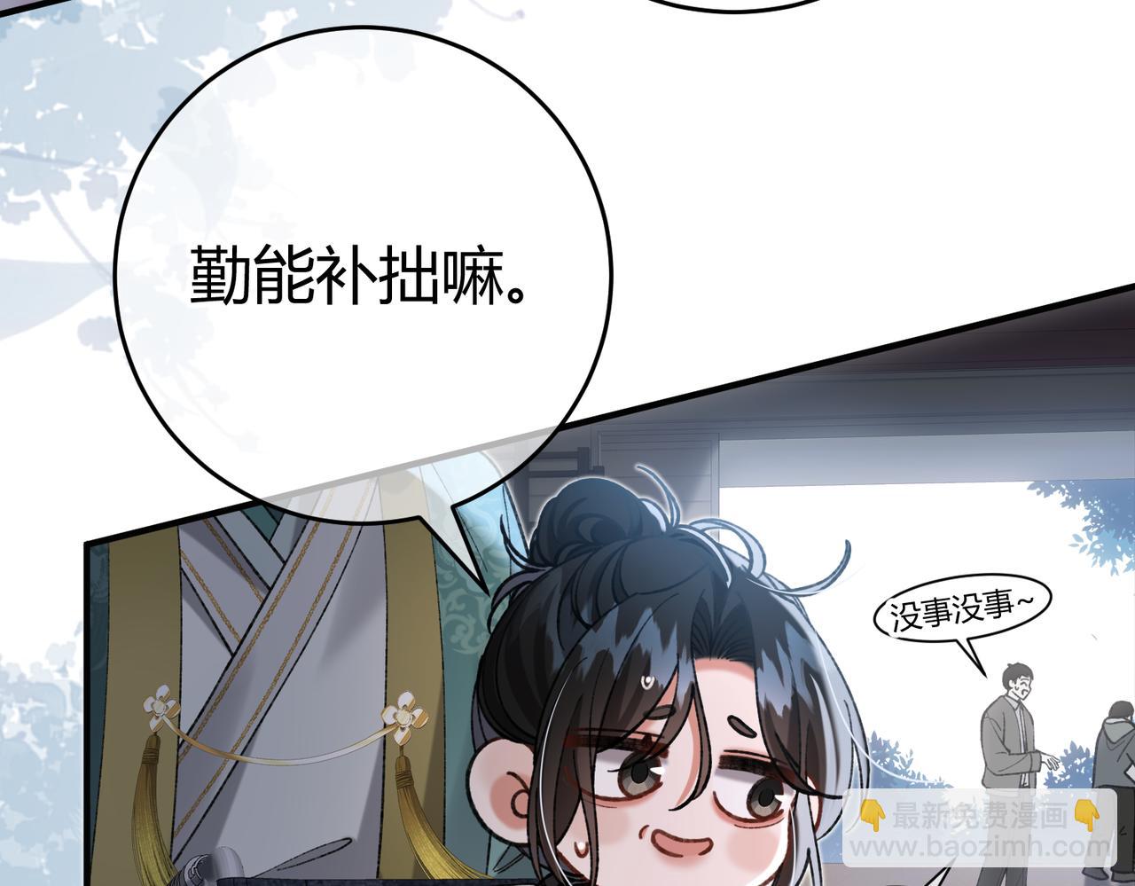 第9话 入戏(1/3)-第10话
