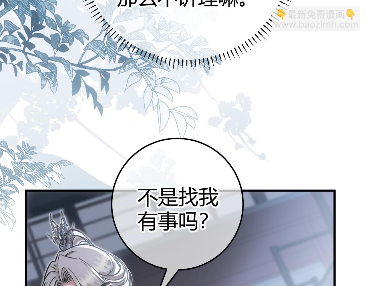 第9话 入戏(1/3)-第10话