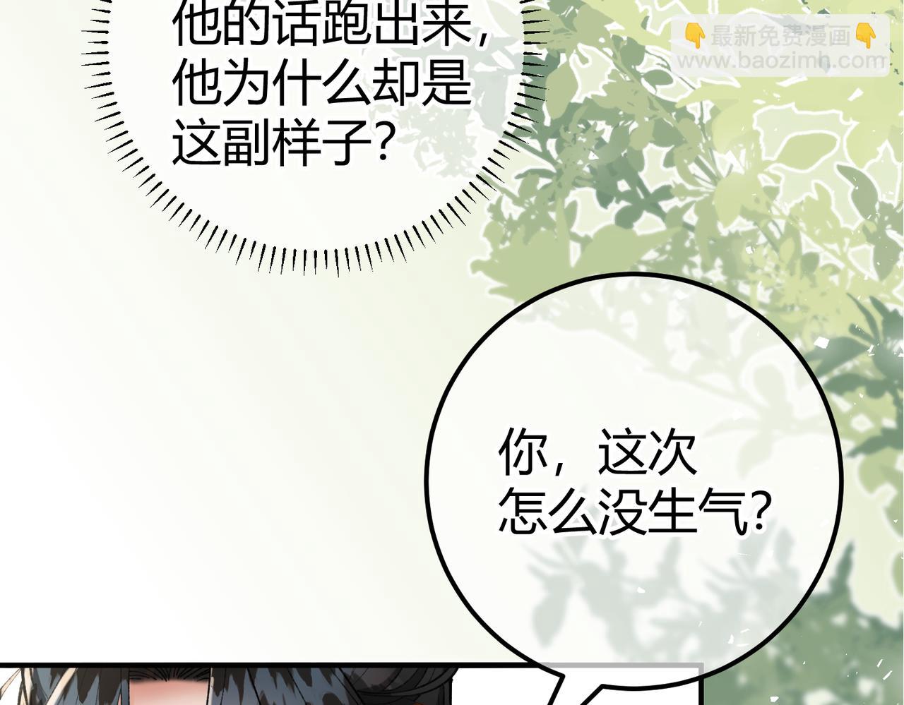 第9话 入戏(1/3)-第10话