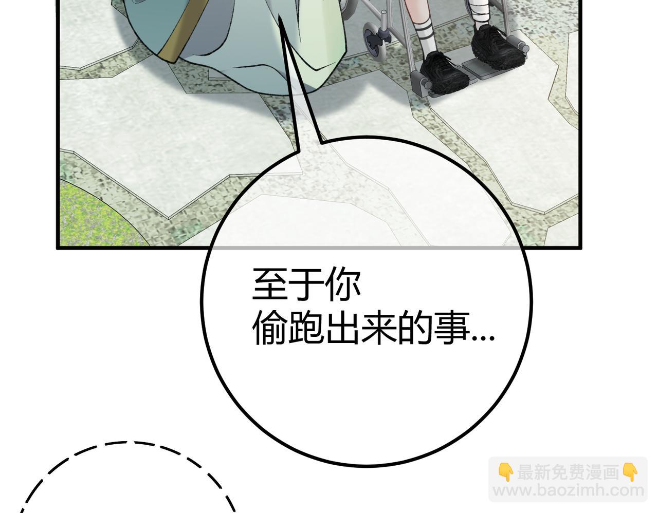 第9话 入戏(1/3)-第10话