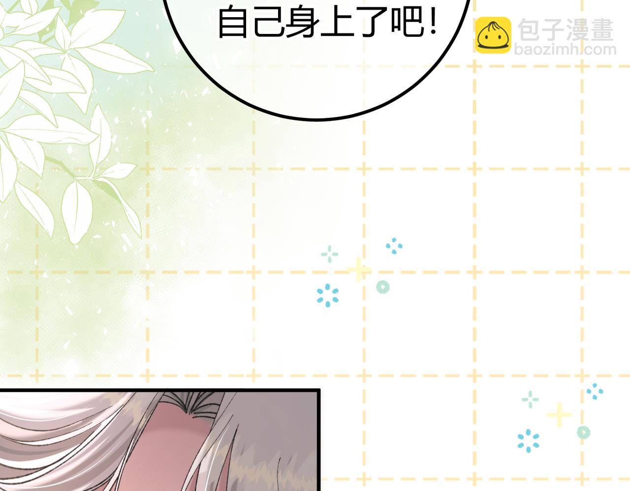 第11话 验证(1/3)-第12话