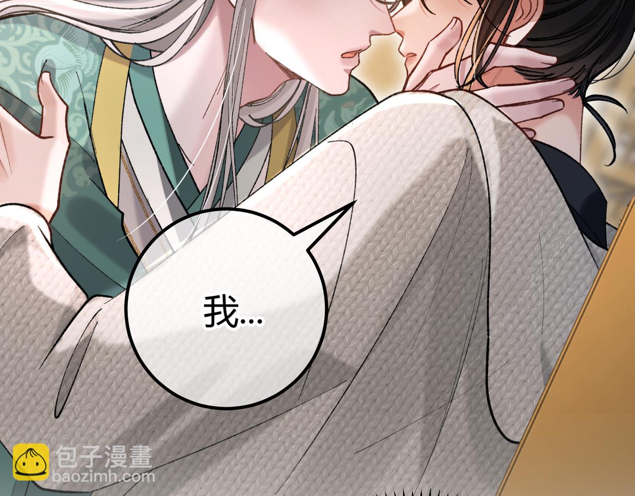 第11话 验证(1/3)-第12话