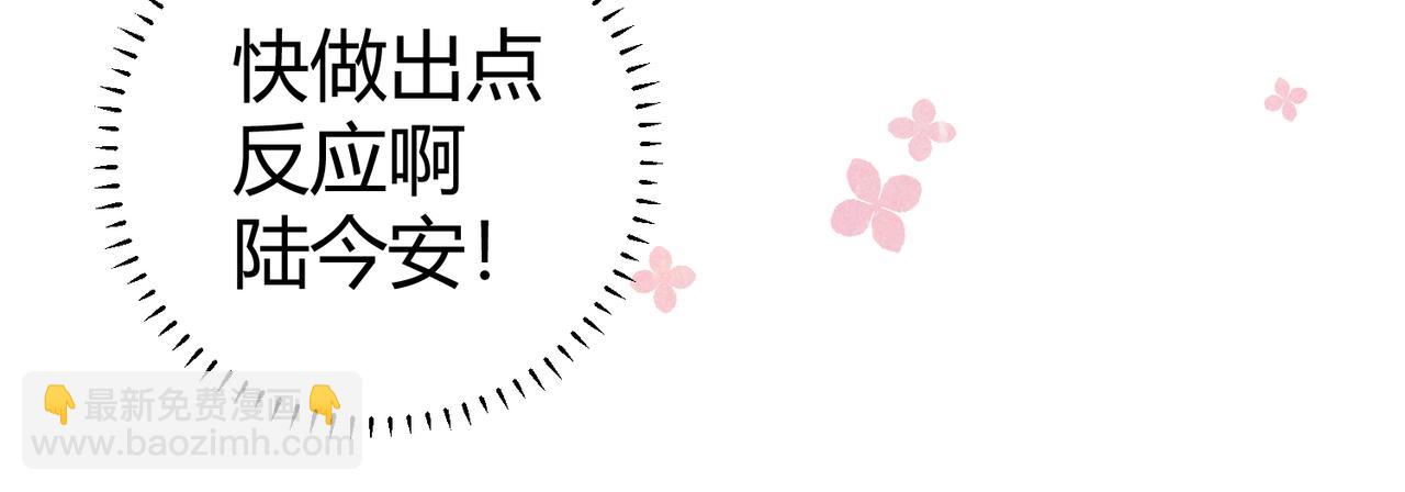 第11话 验证(1/3)-第12话
