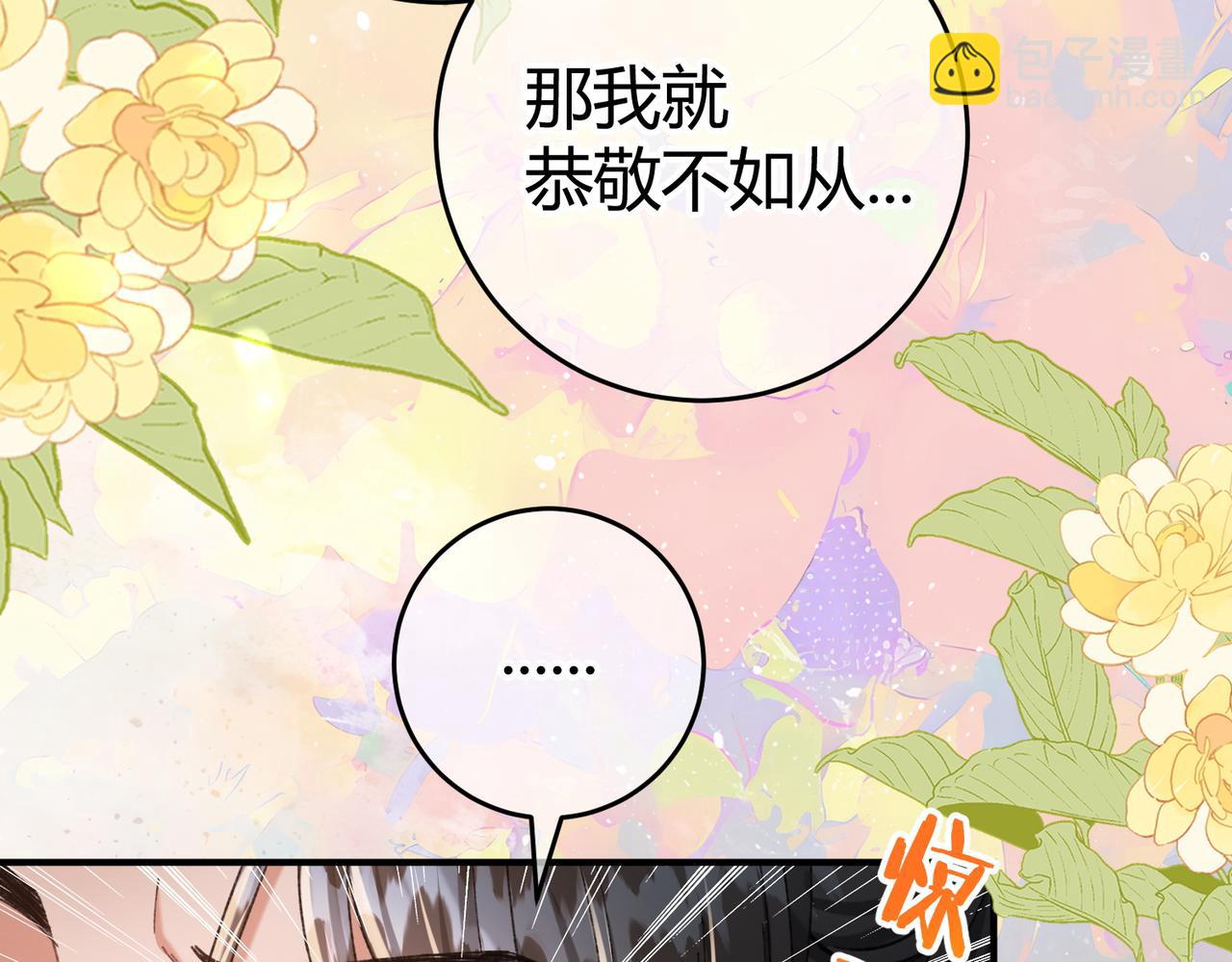 第11话 验证(1/3)-第12话