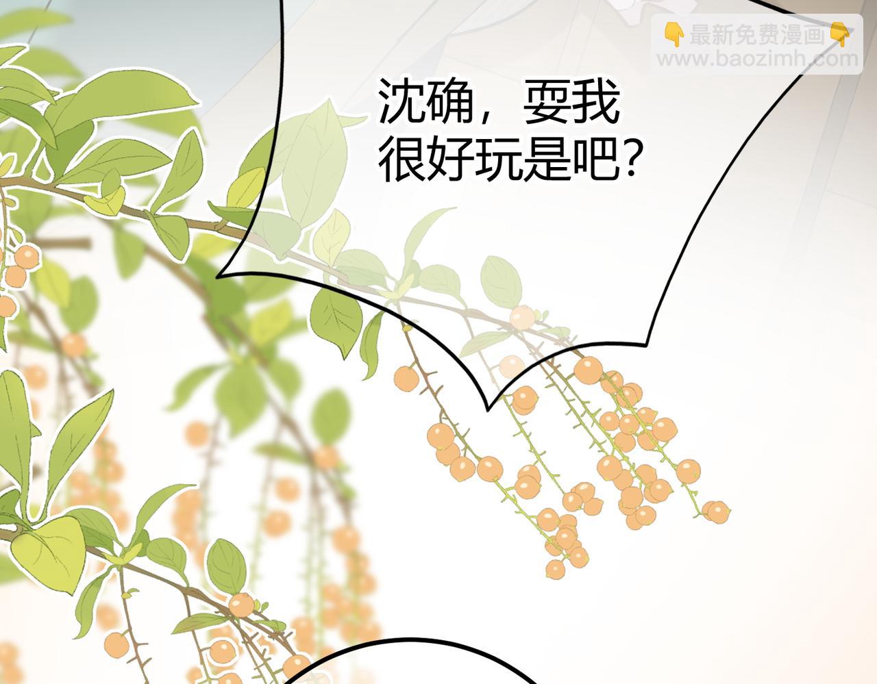 第11话 验证(1/3)-第12话