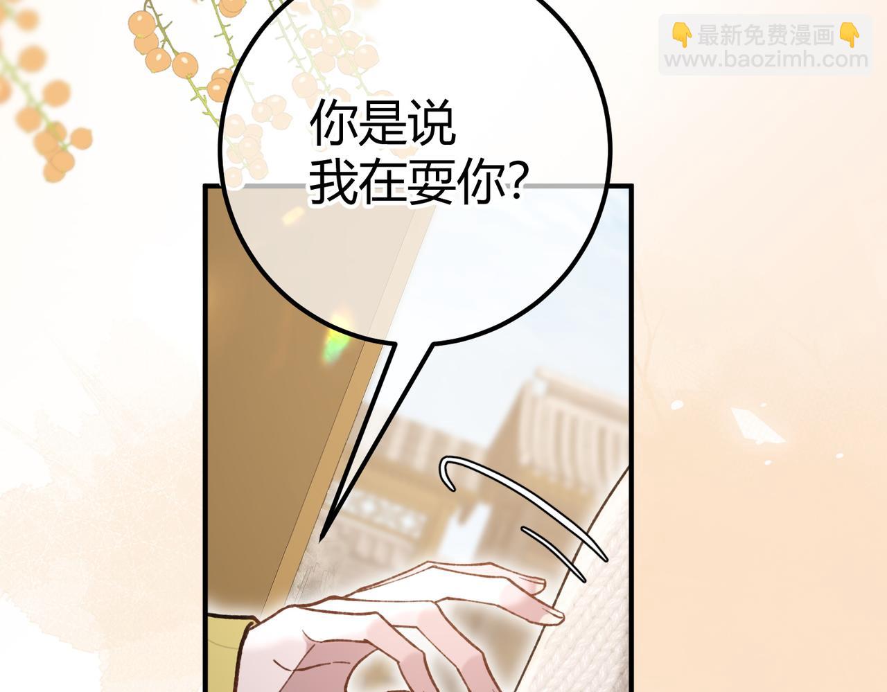第11话 验证(1/3)-第12话