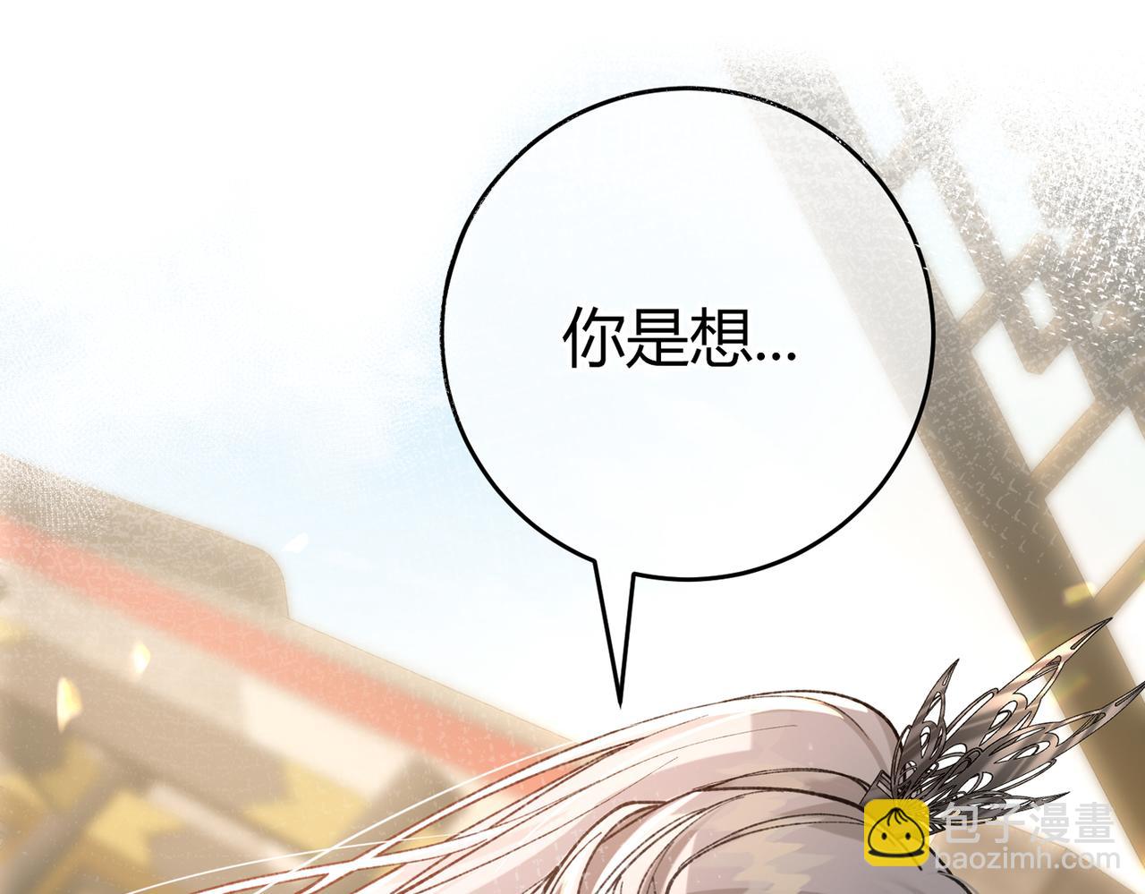 第11话 验证(1/3)-第12话