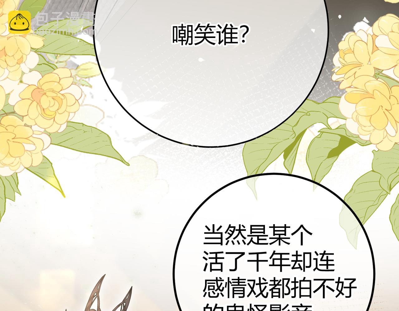 第11话 验证(1/3)-第12话