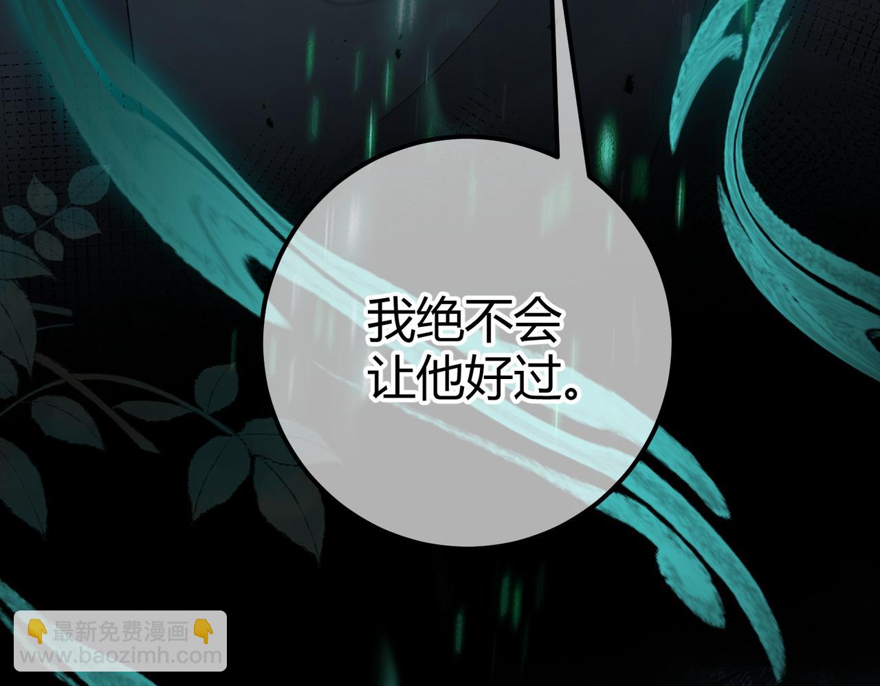 第13话 阴邪鬼物(1/3)-第14话