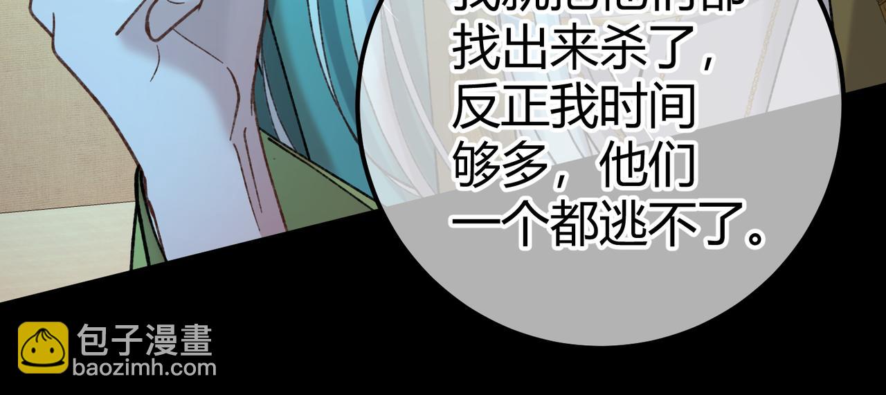 第13话 阴邪鬼物(1/3)-第14话