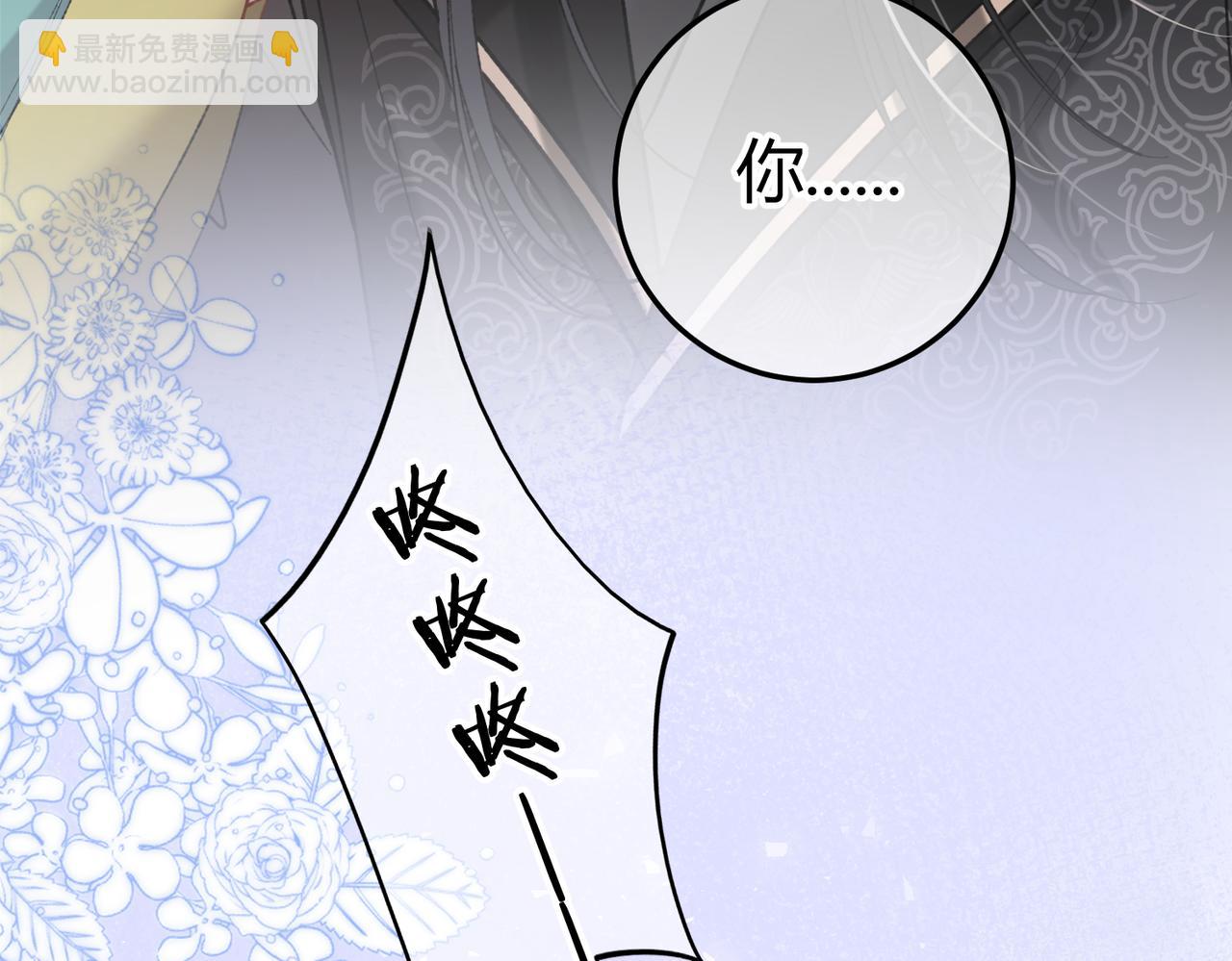 第13话 阴邪鬼物(1/3)-第14话