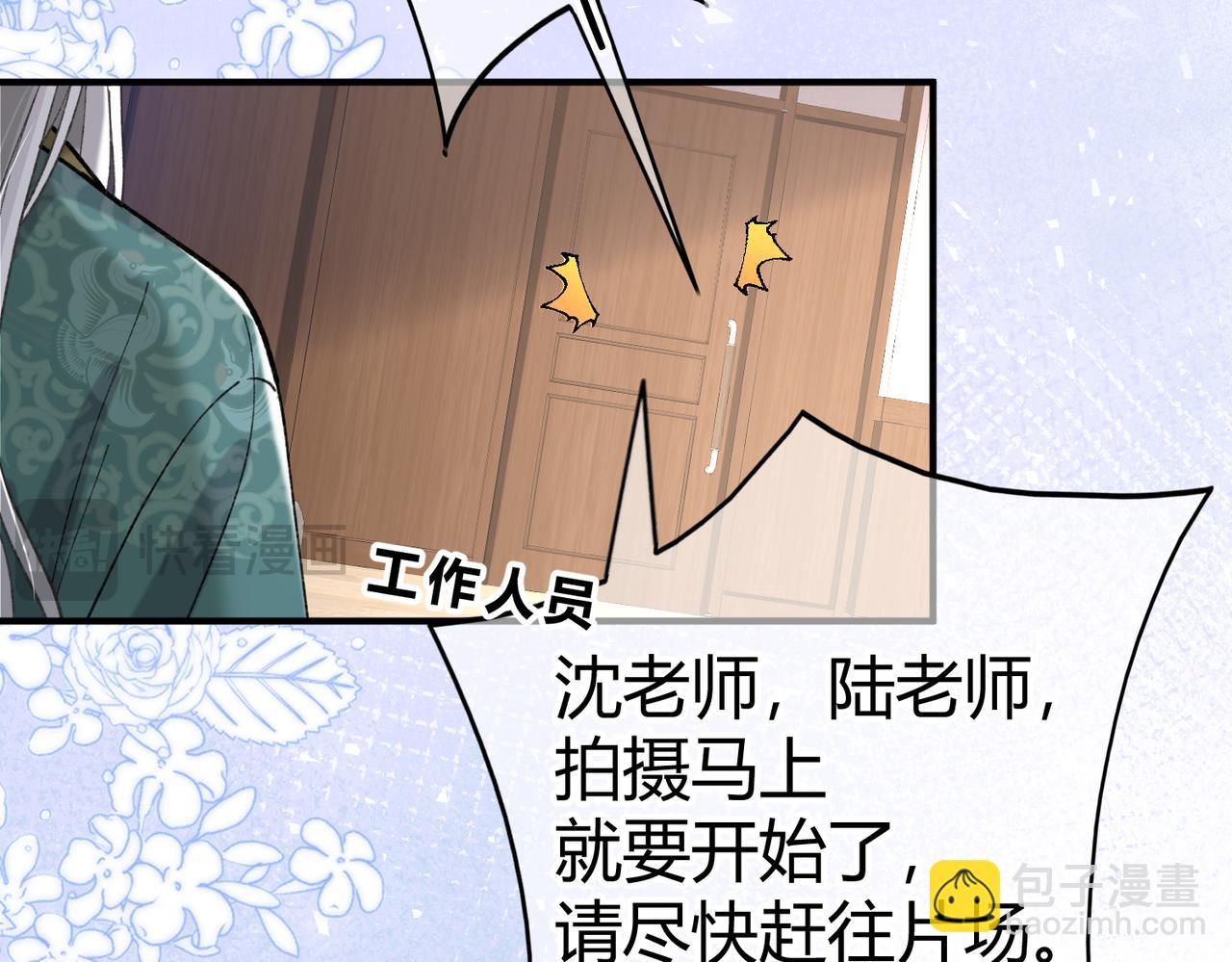 第13话 阴邪鬼物(1/3)-第14话