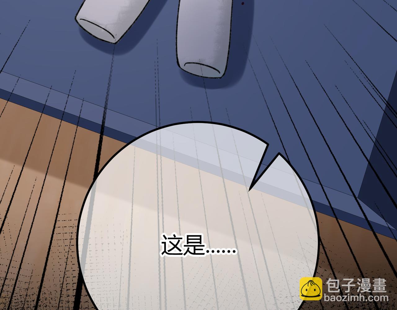 第13话 阴邪鬼物(1/3)-第14话