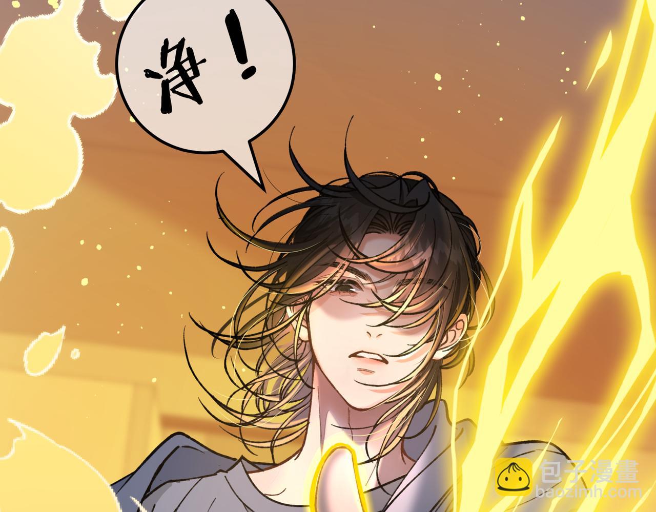 第15话 赞赏(1/3)-第16话