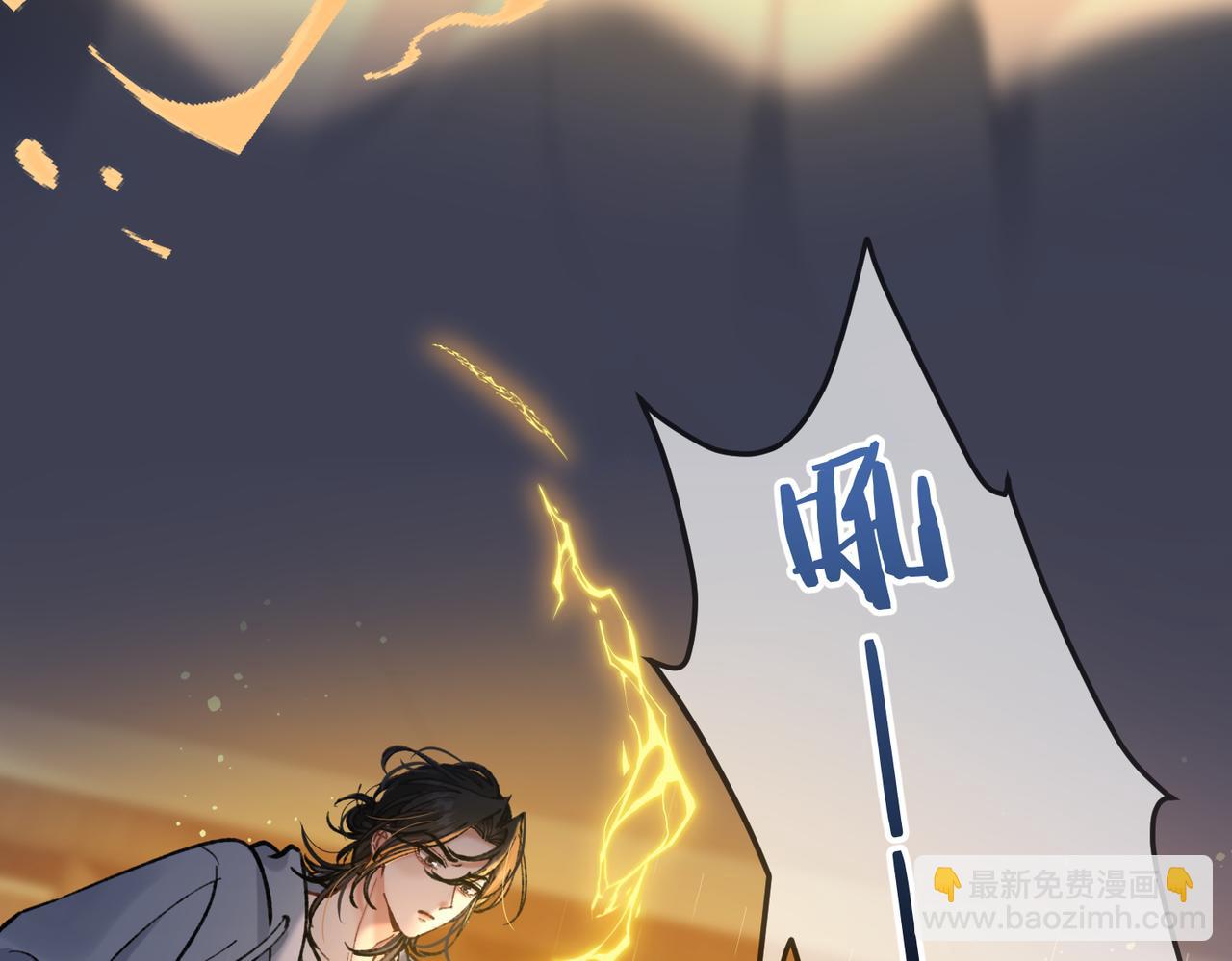第15话 赞赏(1/3)-第16话