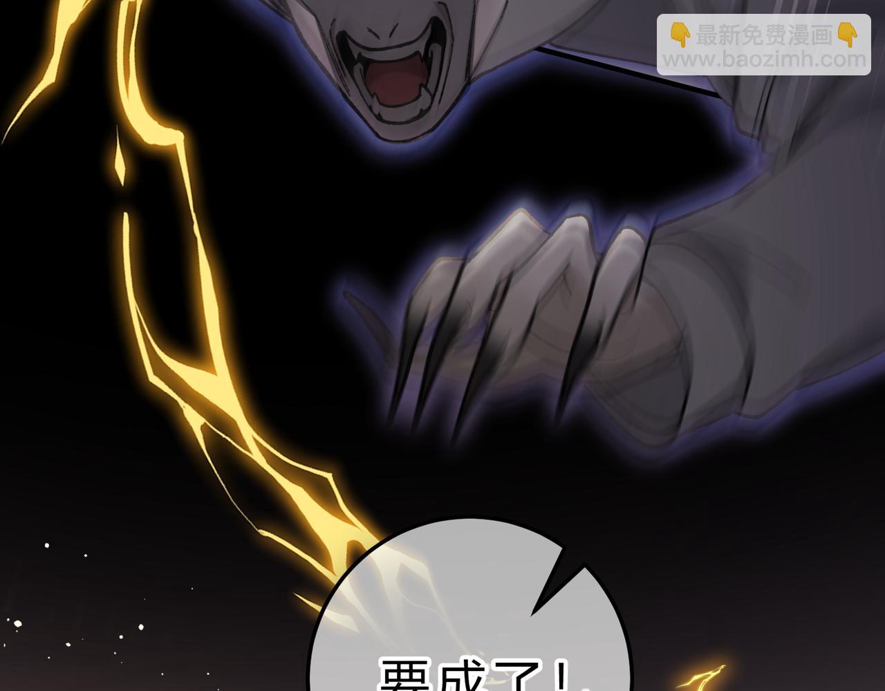 第15话 赞赏(1/3)-第16话