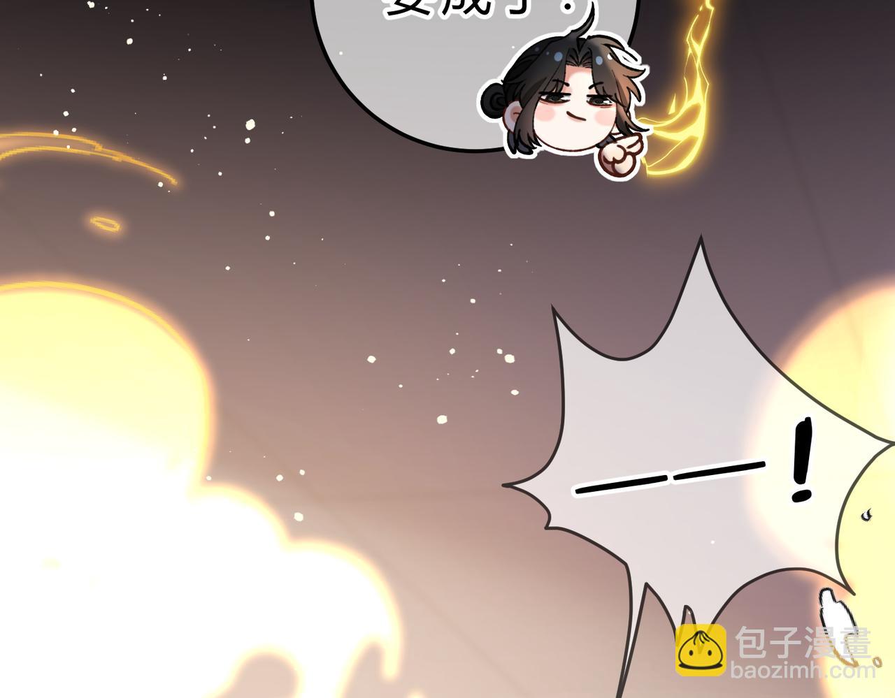 第15话 赞赏(1/3)-第16话