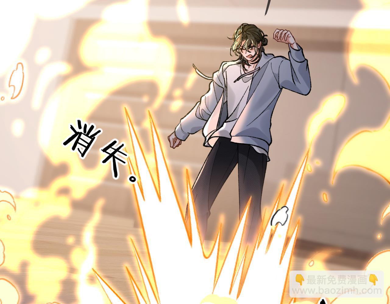 第15话 赞赏(1/3)-第16话