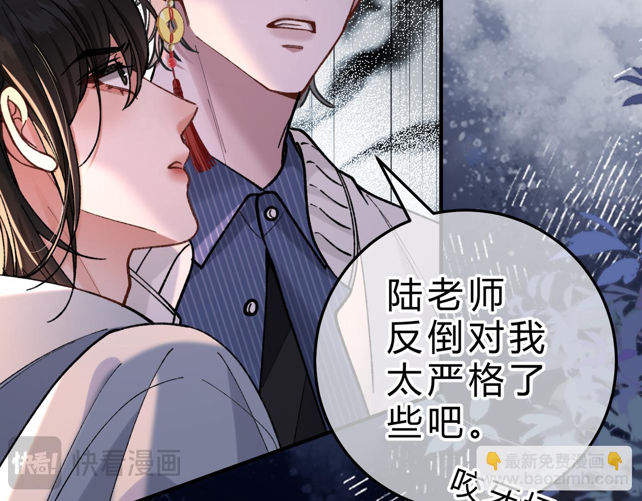 第15话 赞赏(1/3)-第16话