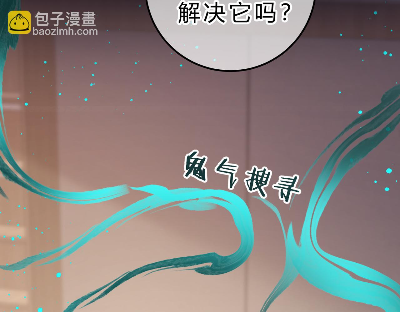 第15话 赞赏(1/3)-第16话